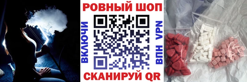 Купить наркотик Нурлат A-PVP  Кокаин  ГАШ  Метадон  Марихуана 