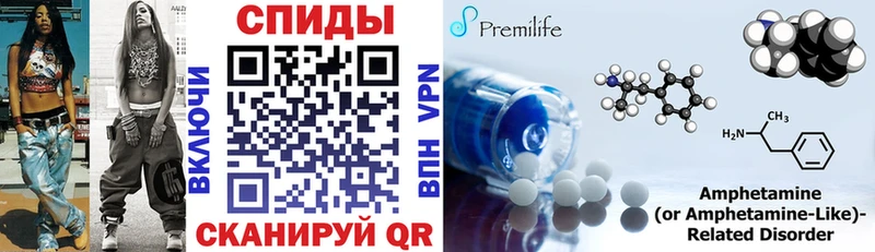 Amphetamine Розовый  Нурлат 