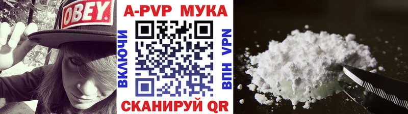 A-PVP СК КРИС Нурлат