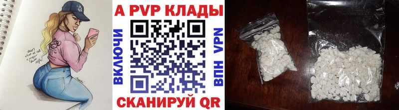 Альфа ПВП крисы CK  Нурлат 