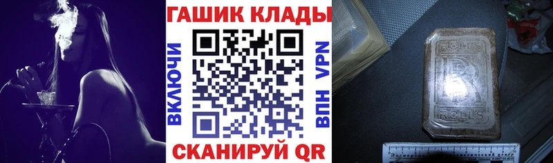 ГАШИШ Premium Нурлат