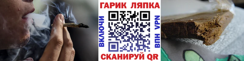 Гашиш хэш  Нурлат 