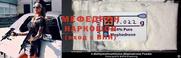 ECSTASY Арсеньев