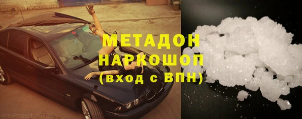 альфа пвп VHQ Армянск