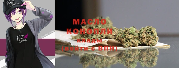 альфа пвп VHQ Армянск