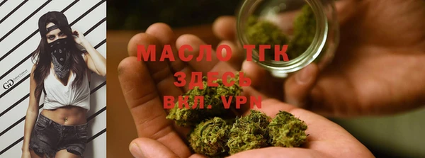 ECSTASY Арсеньев