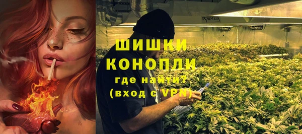 альфа пвп VHQ Армянск