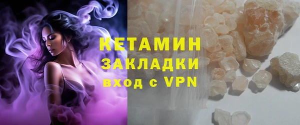 мяу мяу кристалл Коряжма