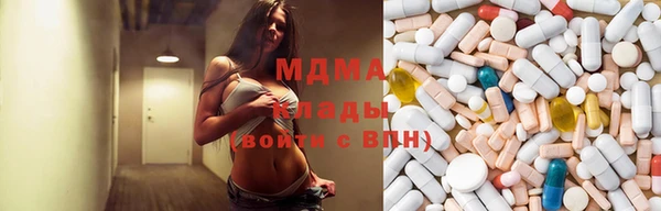альфа пвп VHQ Армянск