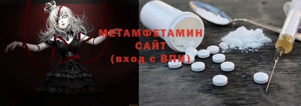 альфа пвп VHQ Армянск