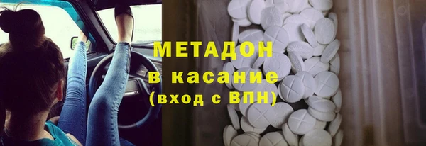 альфа пвп VHQ Армянск