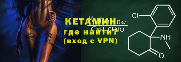 альфа пвп VHQ Армянск