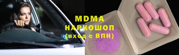 ECSTASY Арсеньев
