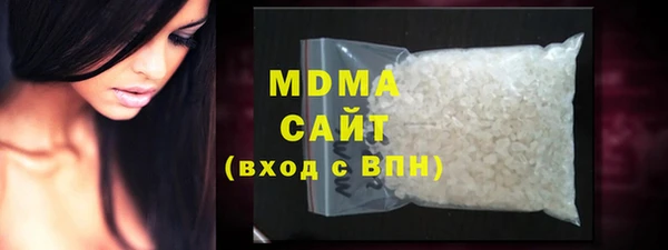 альфа пвп VHQ Армянск