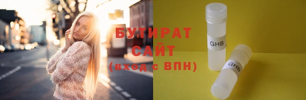 альфа пвп VHQ Армянск
