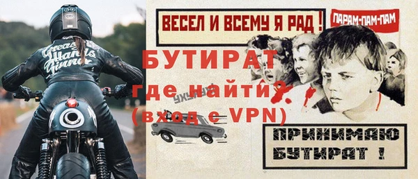 ECSTASY Арсеньев