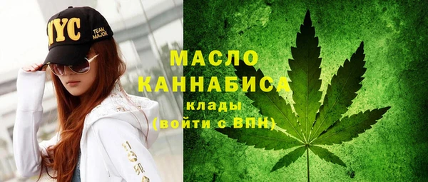 альфа пвп VHQ Армянск