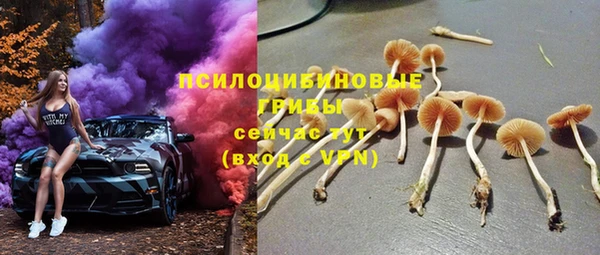 альфа пвп VHQ Армянск
