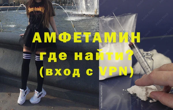 ECSTASY Арсеньев