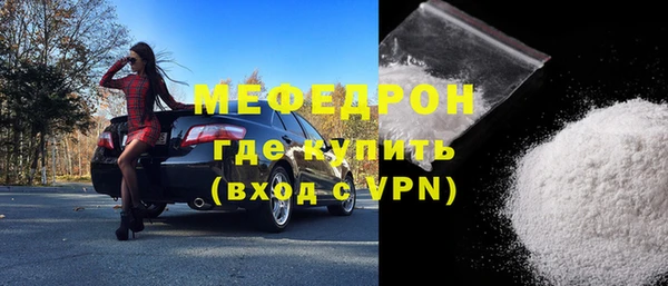 ECSTASY Арсеньев