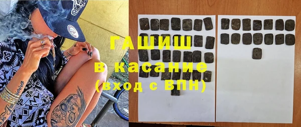 альфа пвп VHQ Армянск