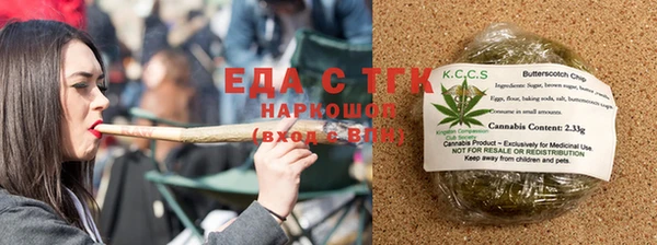 альфа пвп VHQ Армянск