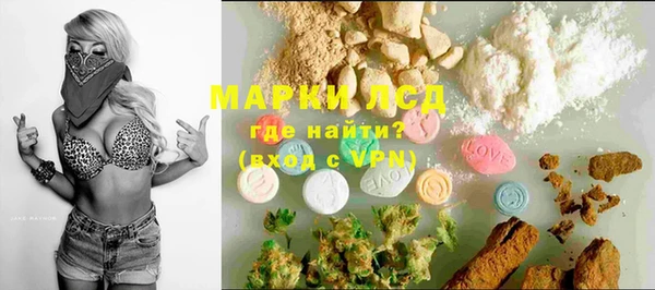 ECSTASY Арсеньев