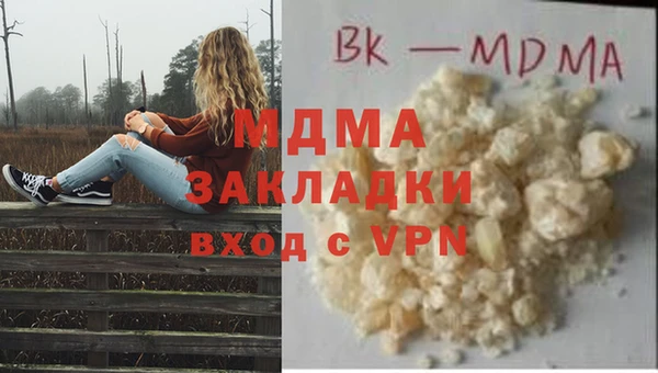 мефедрон VHQ Костерёво
