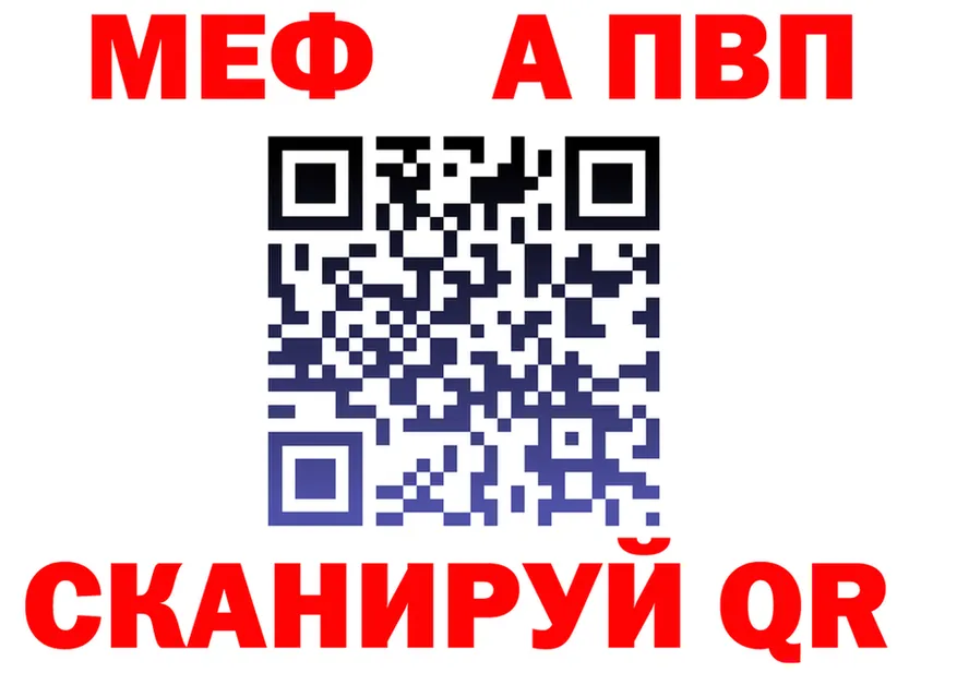A-PVP СК КРИС как войти мориарти mega Нурлат