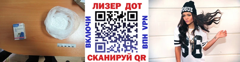 ЛСД экстази ecstasy  Нурлат 