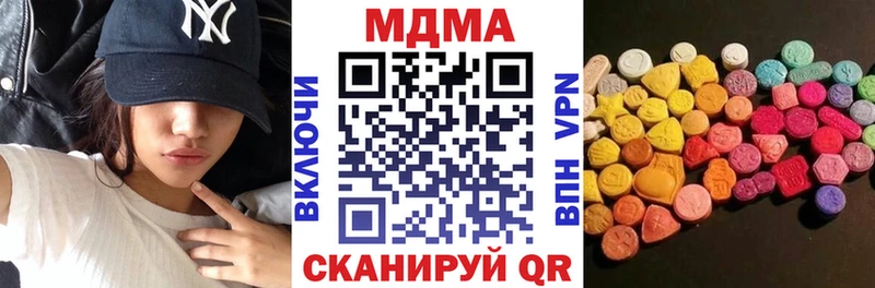 МДМА кристаллы  Нурлат 