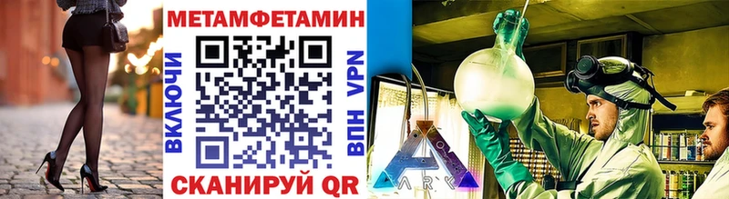 МЕГА рабочий сайт  Нурлат  МЕТАМФЕТАМИН витя 