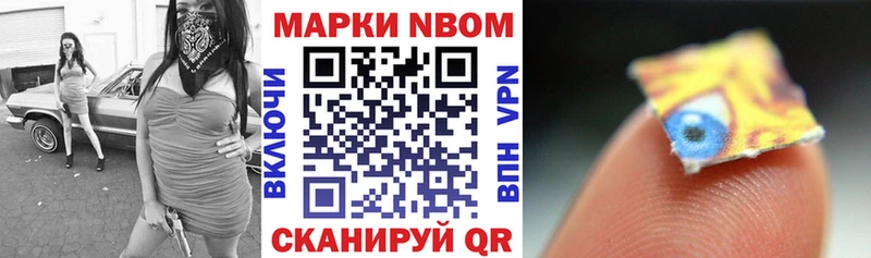 дарк нет клад  Нурлат  Наркотические марки 1,5мг 
