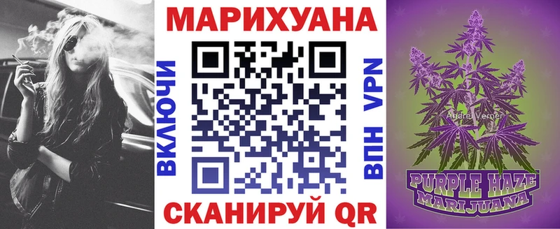 цена   Нурлат  ссылка на мегу сайт  Каннабис Amnesia 